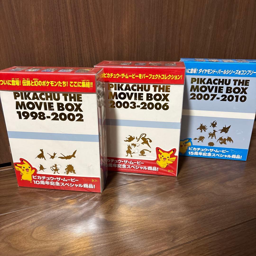 ポケモン　未開封　PIKACHU THE MOVIE BOX