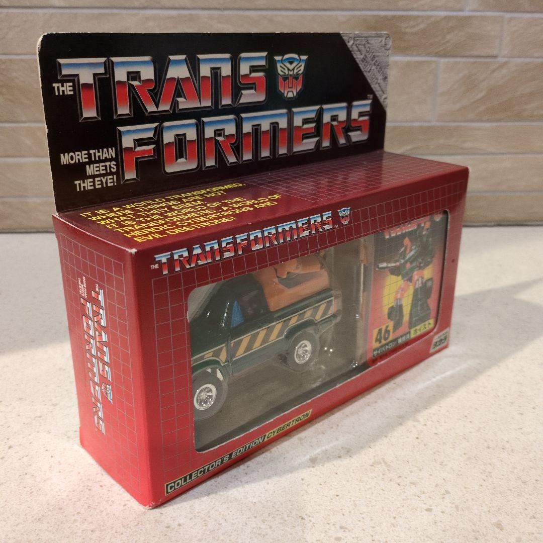 トランスフォーマー　46サイバトロン　ホイスト　タカラ