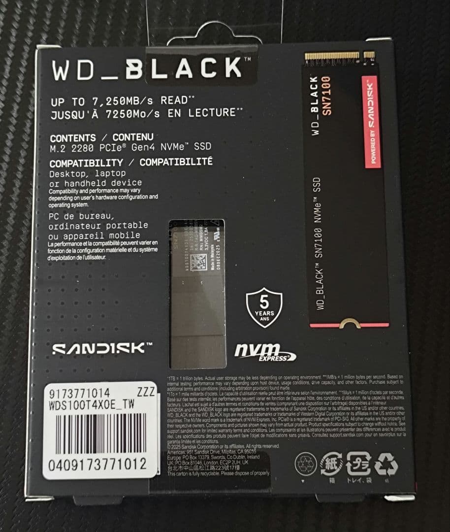 【新品】WD BLACK SN7100 1TB ヒートシンク非搭載