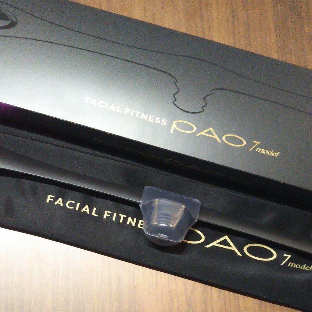 【美品】フェイシャルフィットネス PAO