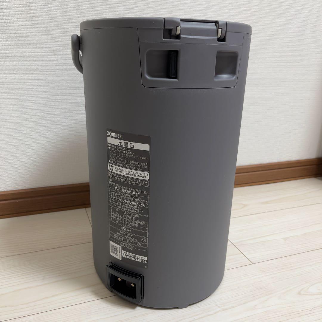 象印 スチーム式加湿器 EE-DE50 グレー ZOJIRUSHI