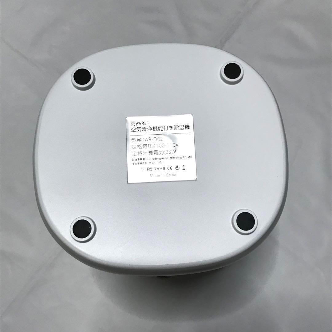 除湿機小型 1000ml大容量 上下分離式水タンク 結露カビ防止 湿気梅雨対策