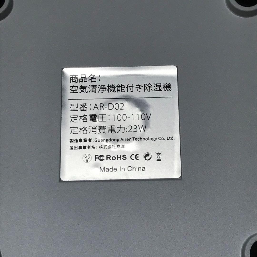 除湿機小型 1000ml大容量 上下分離式水タンク 結露カビ防止 湿気梅雨対策