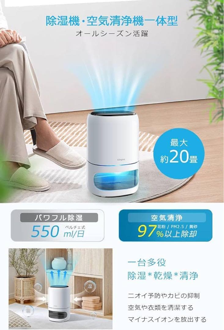 除湿機小型 1000ml大容量 上下分離式水タンク 結露カビ防止 湿気梅雨対策