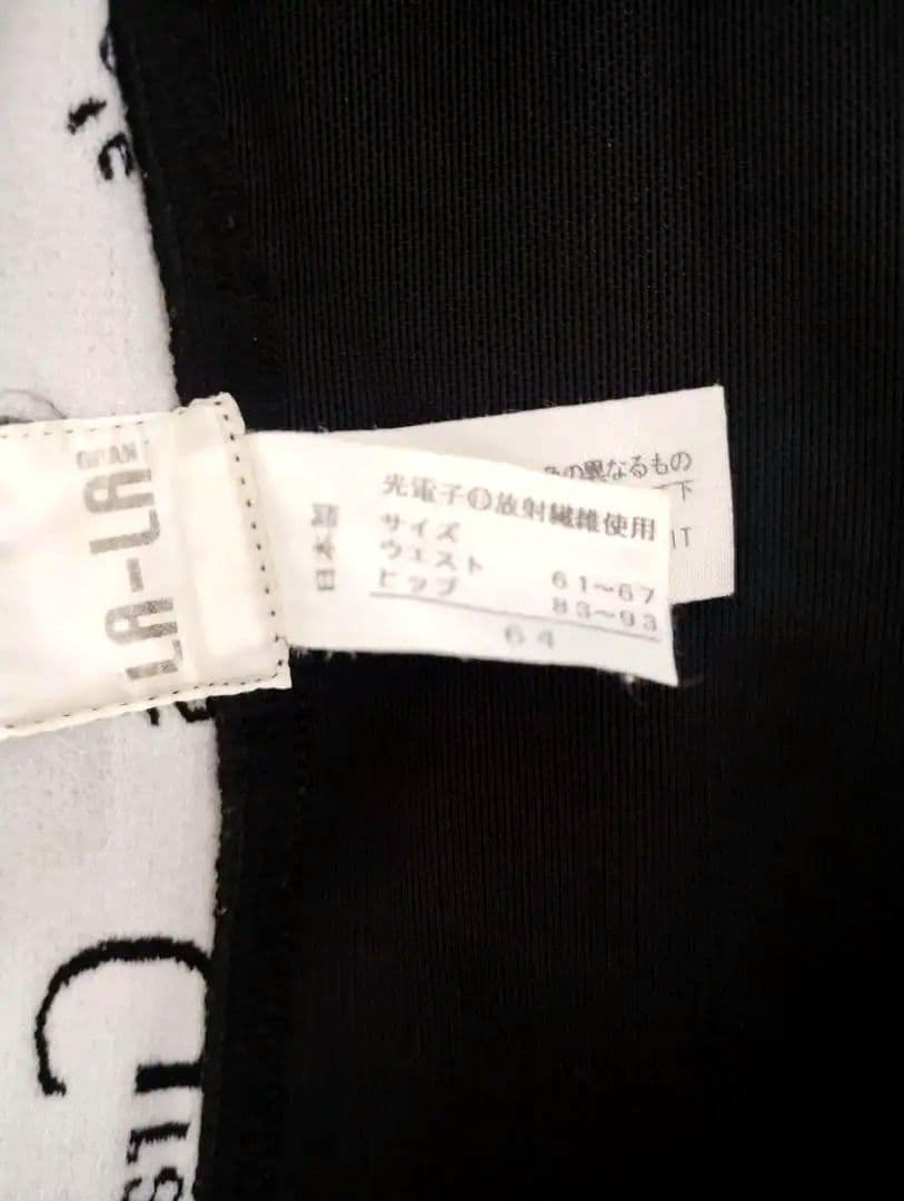 日本製グラントイーワンズ ドレナージュスパッツLALA 補正下着 美脚リンパケア