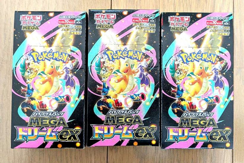 メガドリームex　3ボックス　シュリンクなし　ペリペリ付き