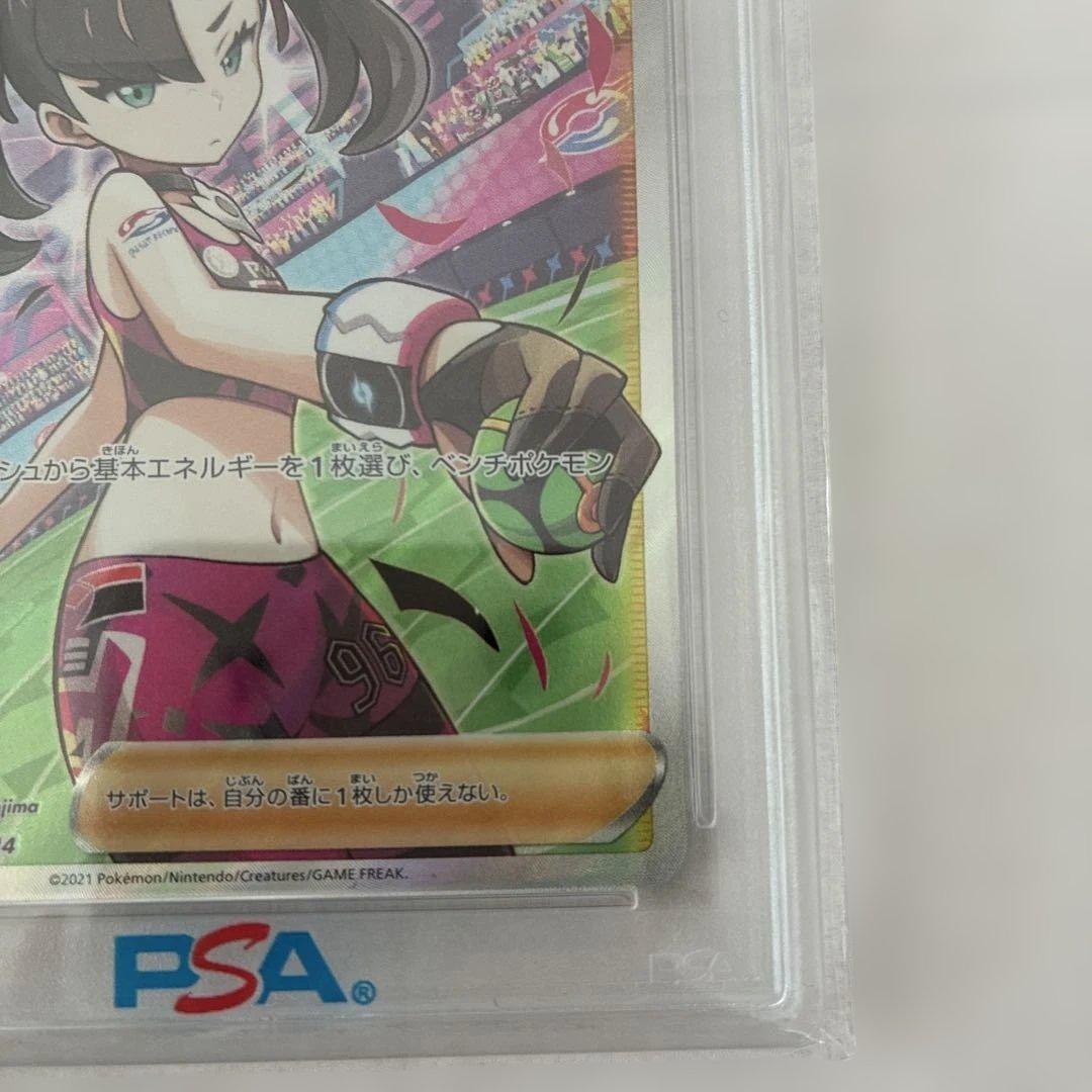 マリィのプライド SR PSA10 スタートデッキ100 419/414