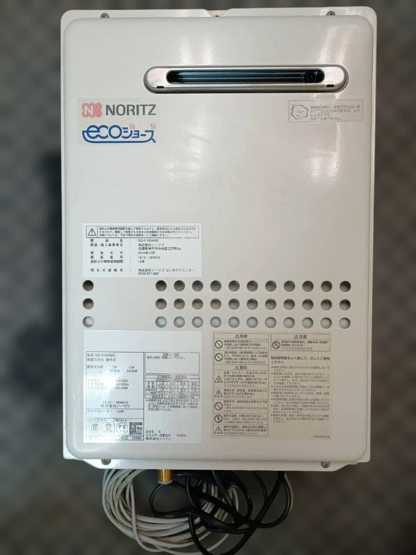 【美品】ノーリツGQ-C1634WSエコジョーズ都市ガス給湯器リモコンRC76付