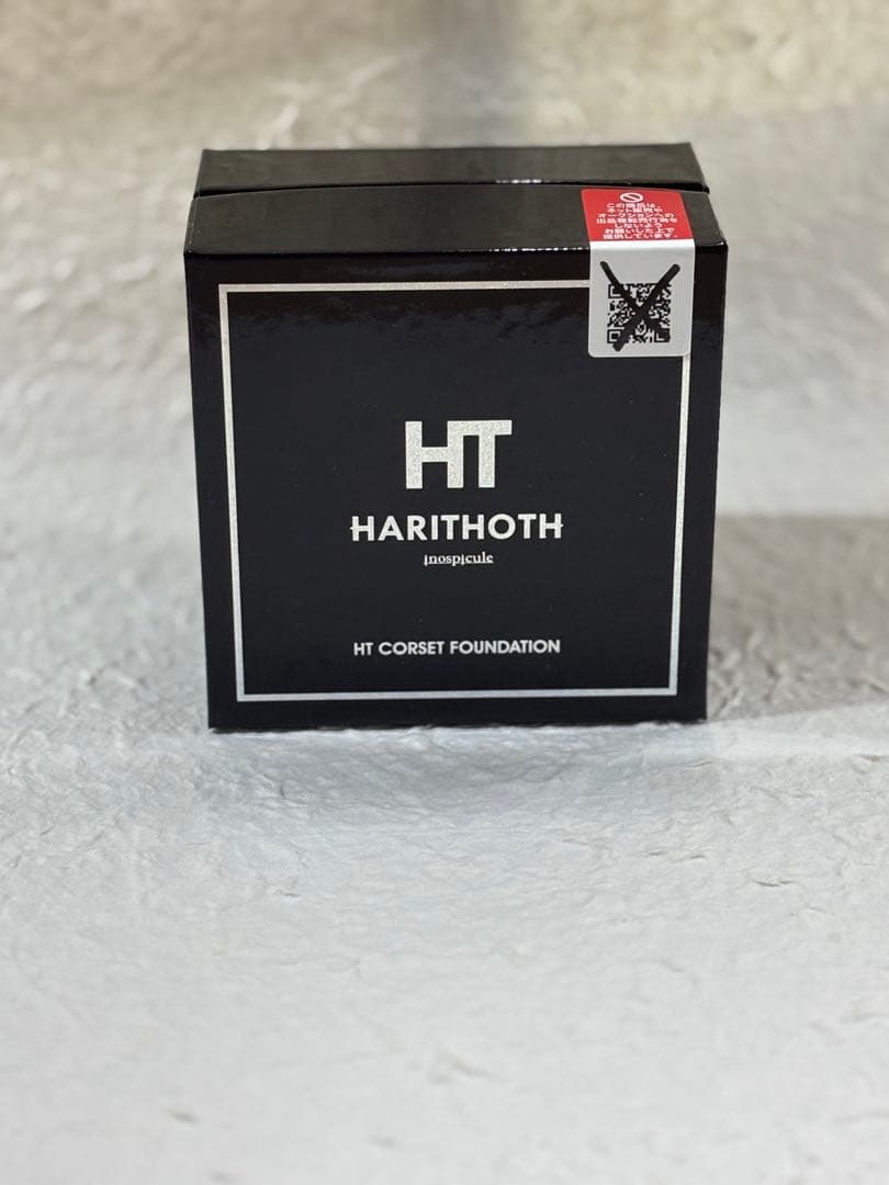 ハリトスHARITHOTH HT コルセットファンデーション 2箱セット箱なし