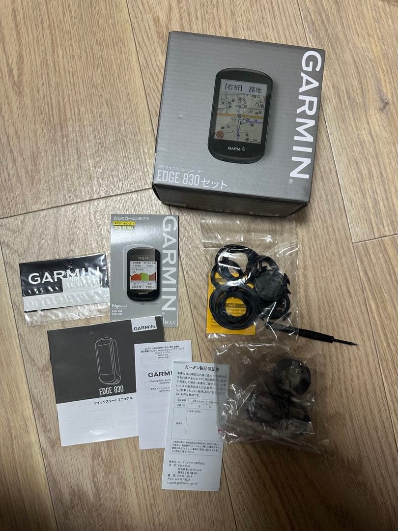 Garmin Edge 830セット