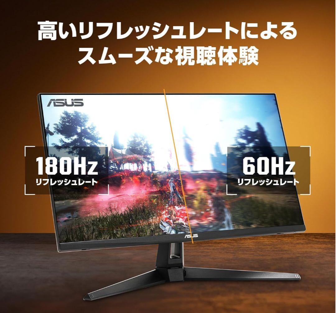 TUF GAMING MONITOR　VG27AQ3A 新品！未使用！