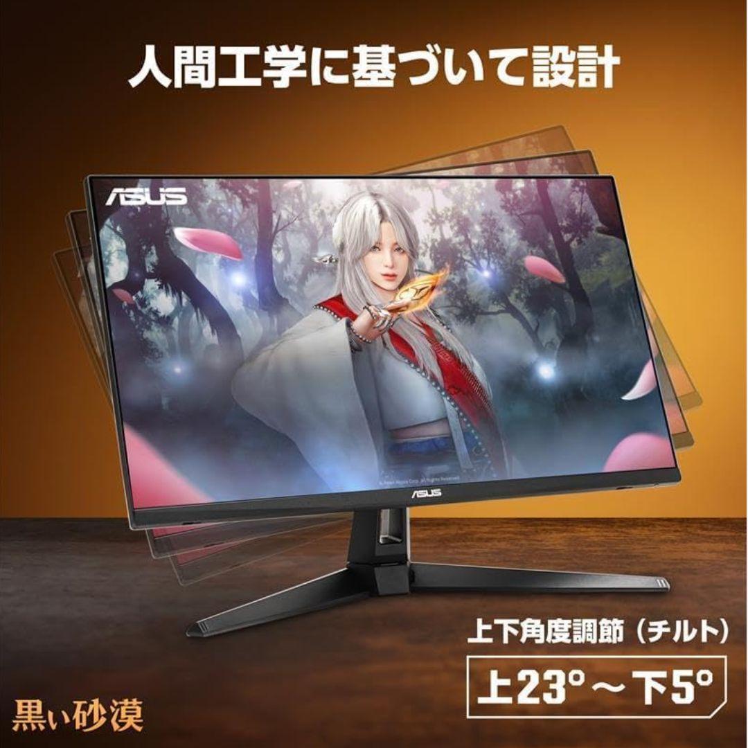 TUF GAMING MONITOR　VG27AQ3A 新品！未使用！