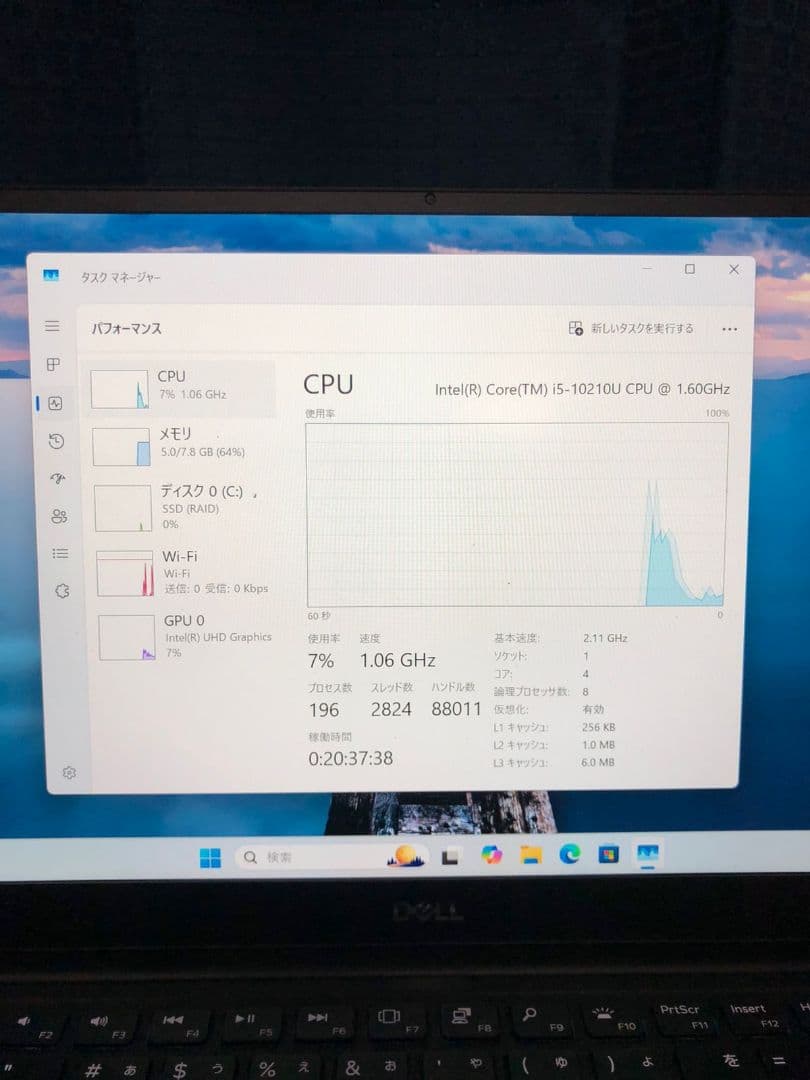 DELL XPS 13 Core i5 - 10210U ノトPC
