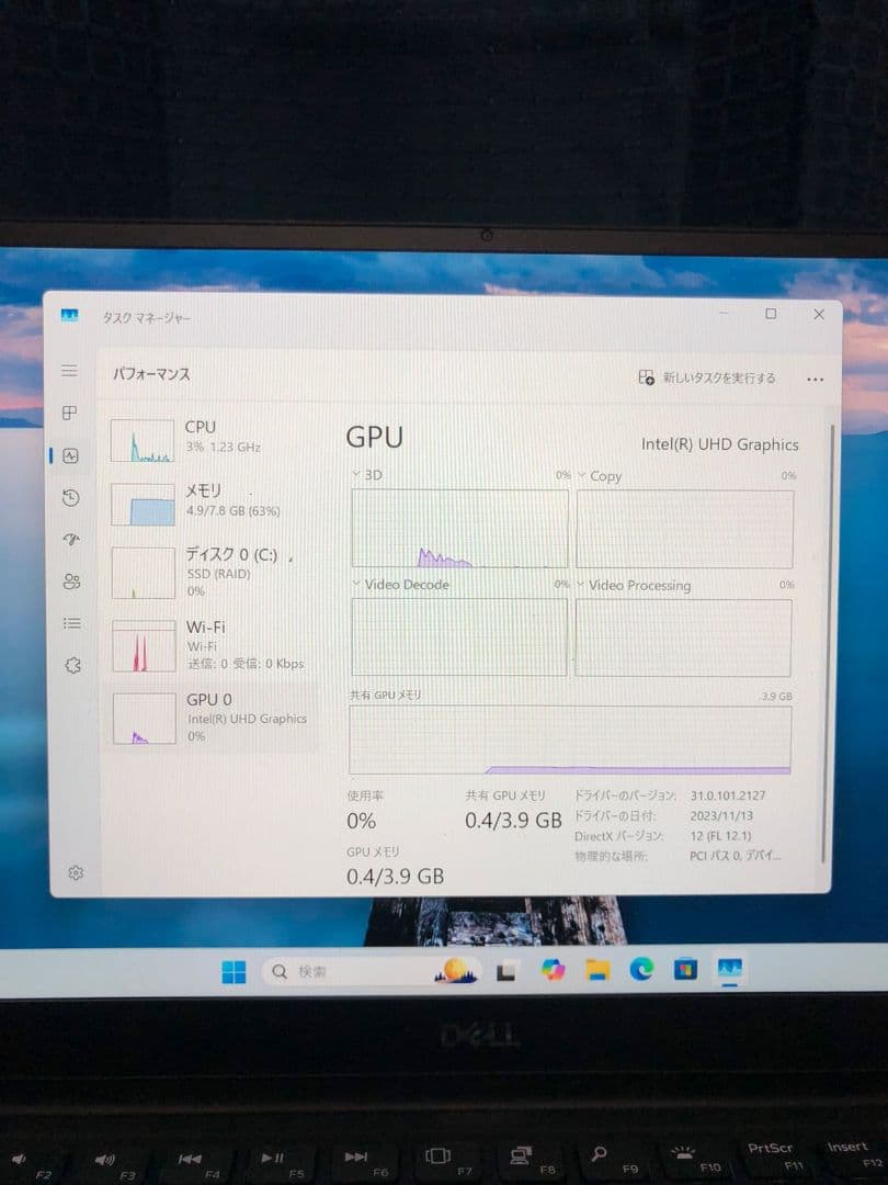 DELL XPS 13 Core i5 - 10210U ノトPC