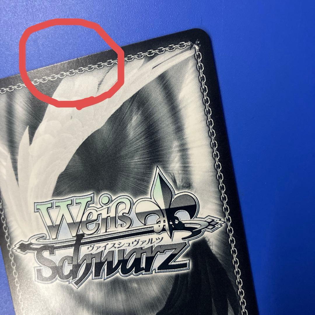 ヴァイス ホロライブ SSP 純白を纏う 常闇トワ サイン