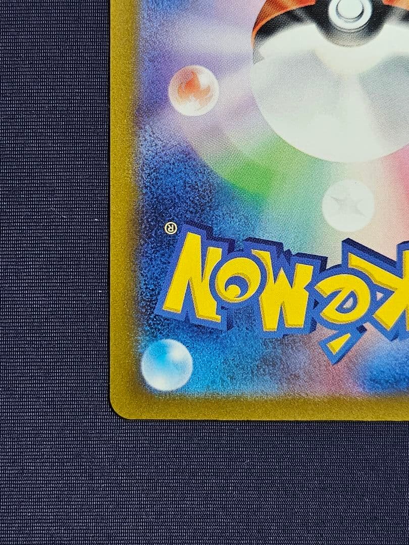 カ*️様 コイキング AR 080/073