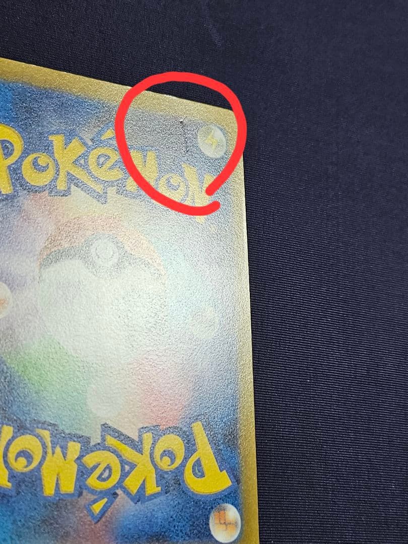 カ*️様 コイキング AR 080/073