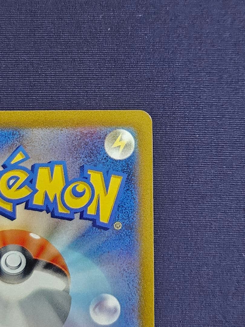 カ*️様 コイキング AR 080/073