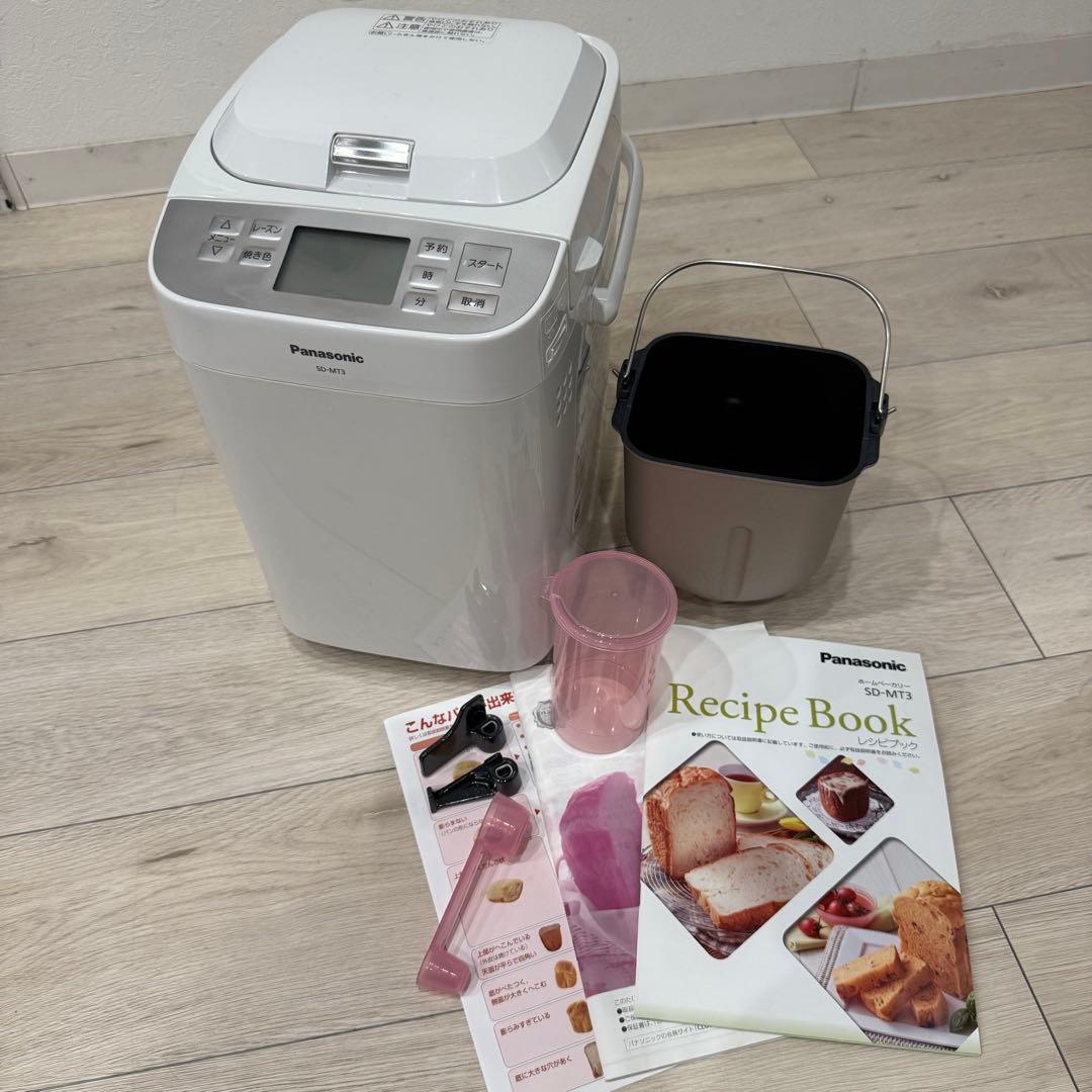 【美品】Panasonic パナソニック　ホームベーカリー SD-MT3