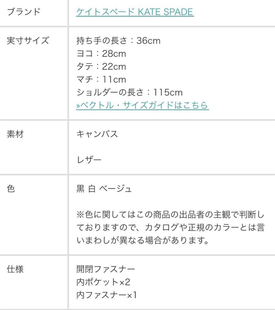 ケイトスペード　kate spade チェック柄ハンドバッグ 美品