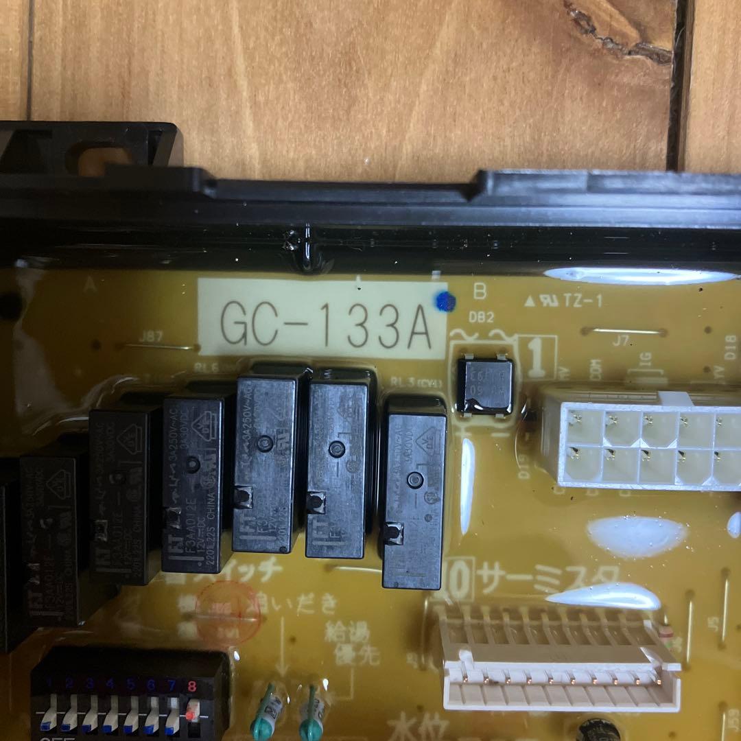 調布CHOFU/ガス給湯器/制御基盤/GC-133A