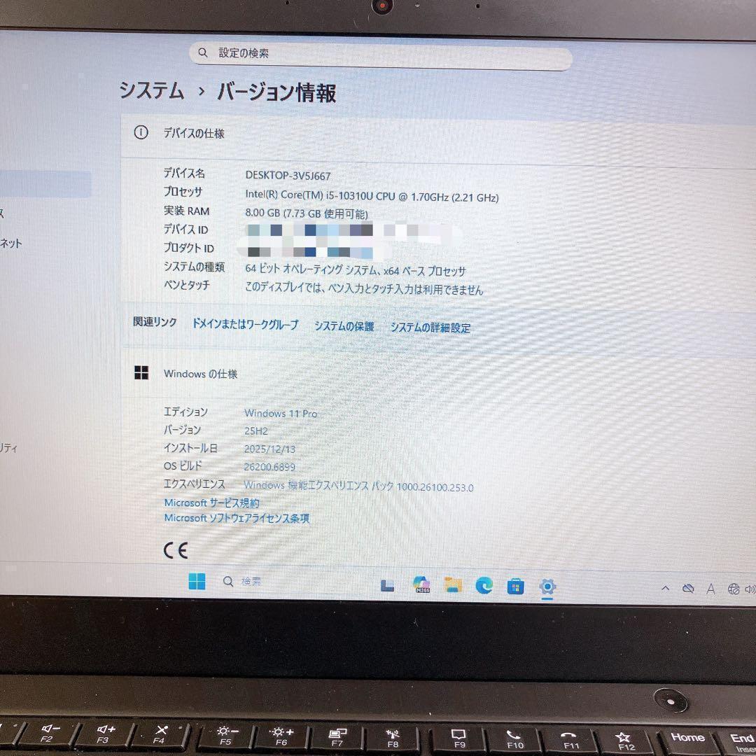 薄型軽量 ThinkPad X13 Gen1 13型 10世代 Win11