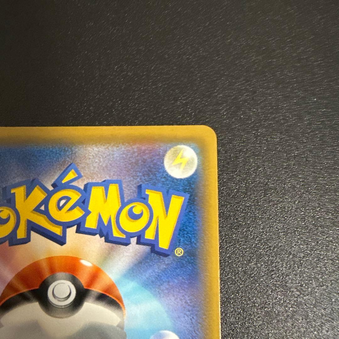 ソルガレオ&ルナアーラex sar