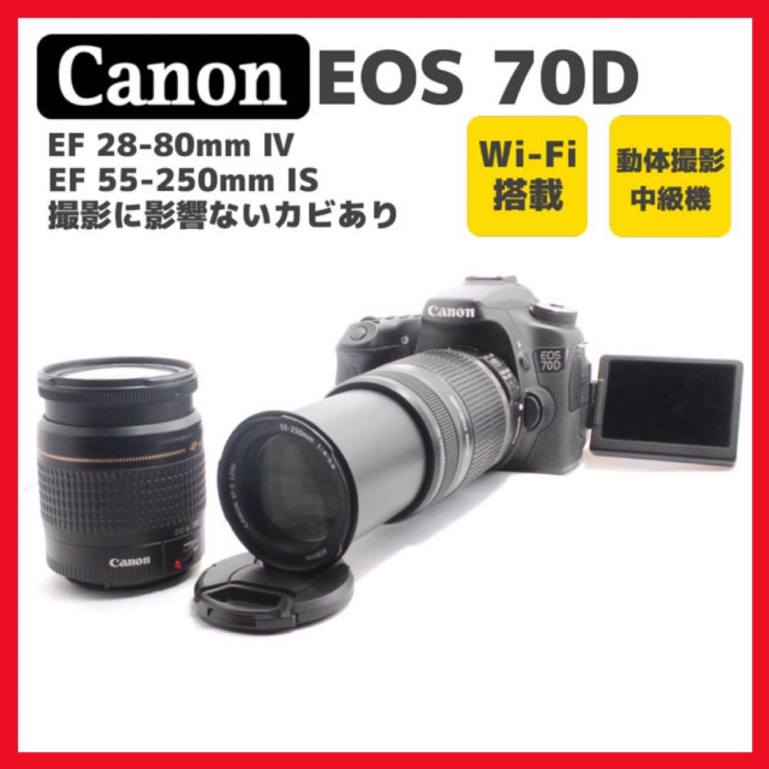 Canon EOS 70D✨Wi-Fi 一眼レフカメラ　ダブルレンズ　スマホ転送