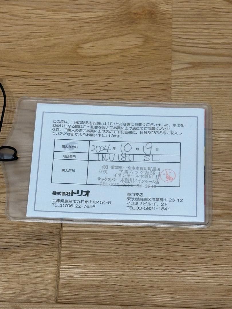 【新品未使用】イノベーター innovator アルミ 36L キャリーケース