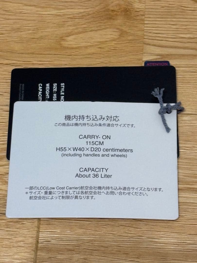 【新品未使用】イノベーター innovator アルミ 36L キャリーケース