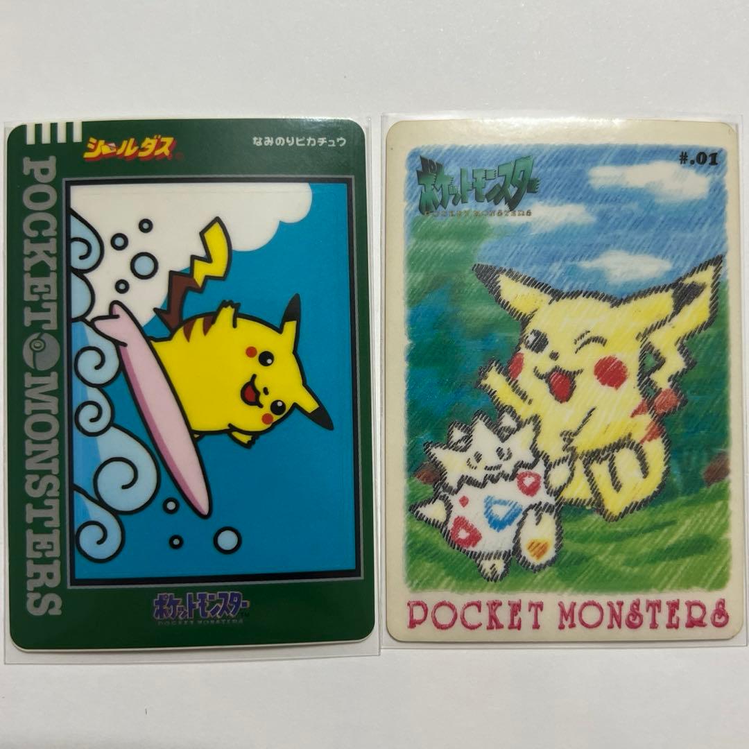 ポケモンシールダス　ステッチタッチ♯01ピカチュウとトゲピー　なみのりピカチュウ