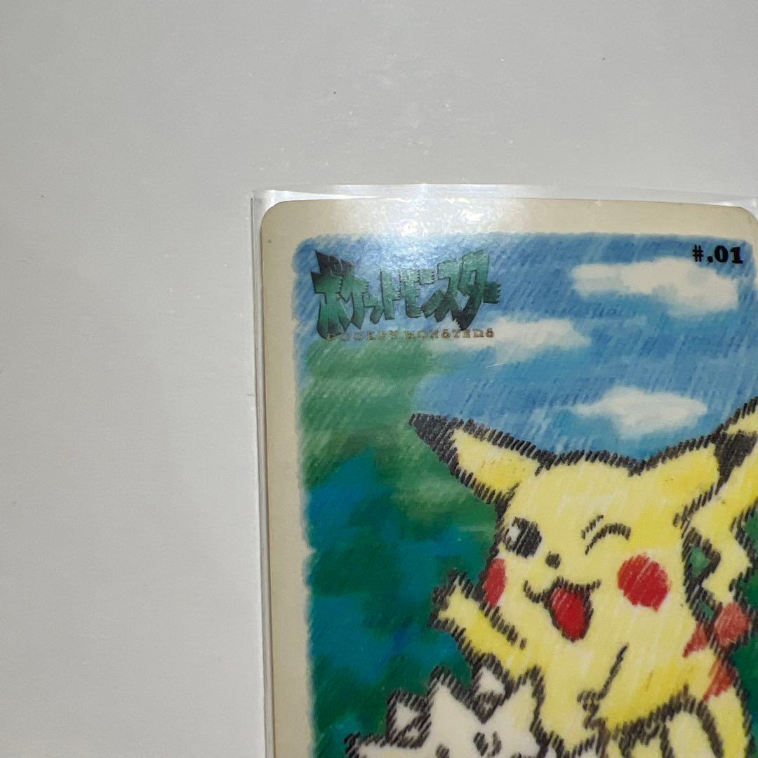 ポケモンシールダス　ステッチタッチ♯01ピカチュウとトゲピー　なみのりピカチュウ