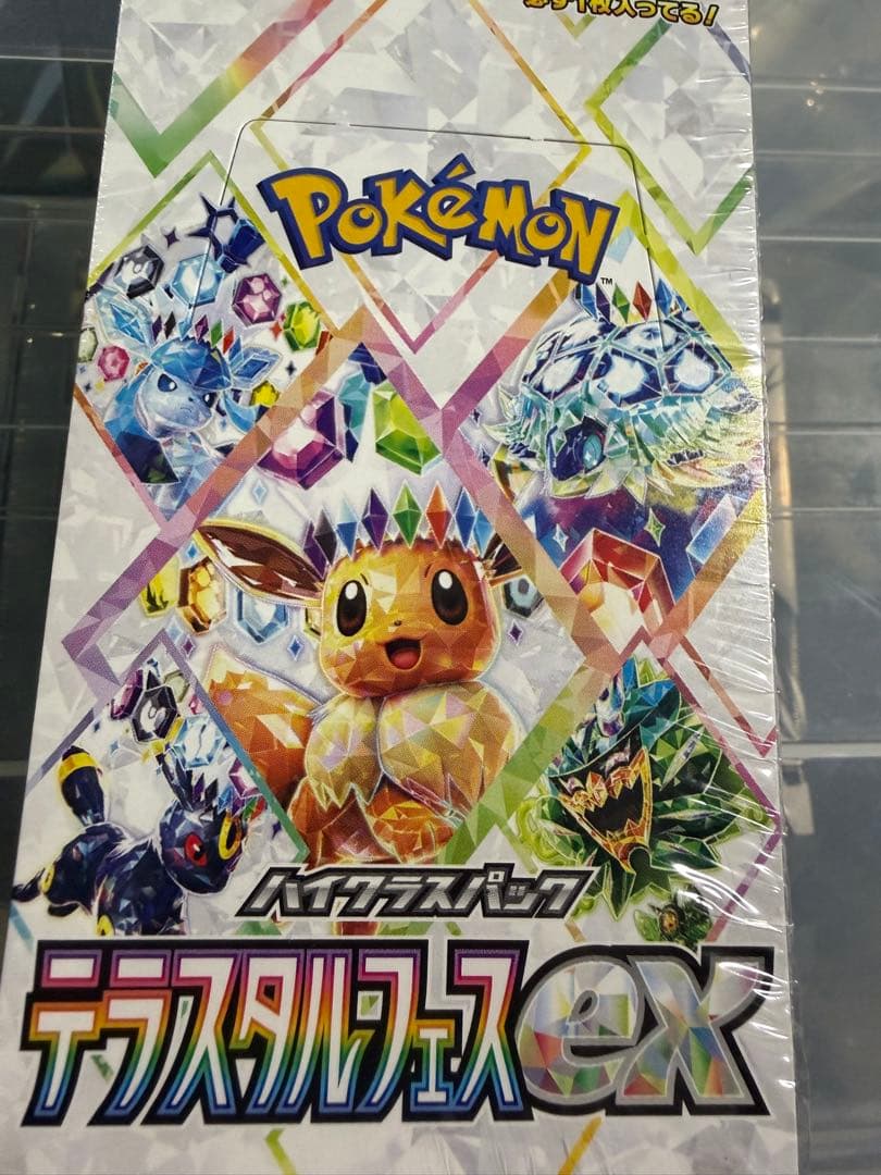 ポケモン テラスタルフェスex シュリンク付き