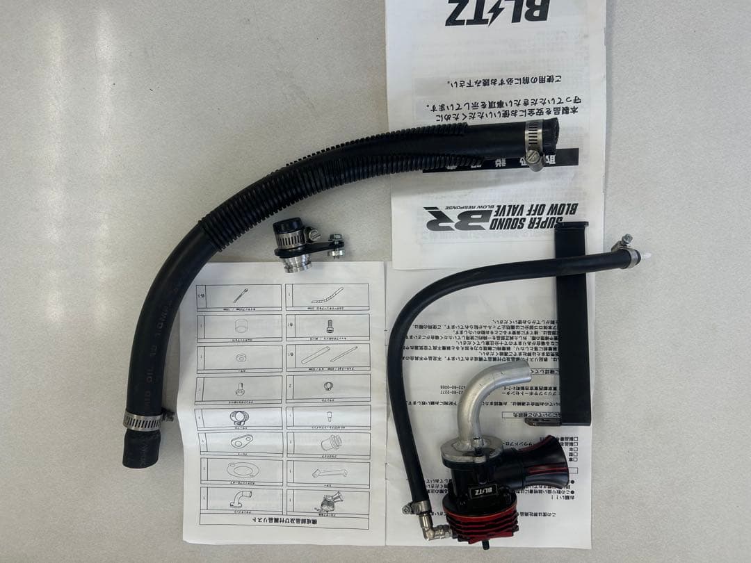 zc33s blitz ブローオフバルブ　大気解放　スイフトスポーツ