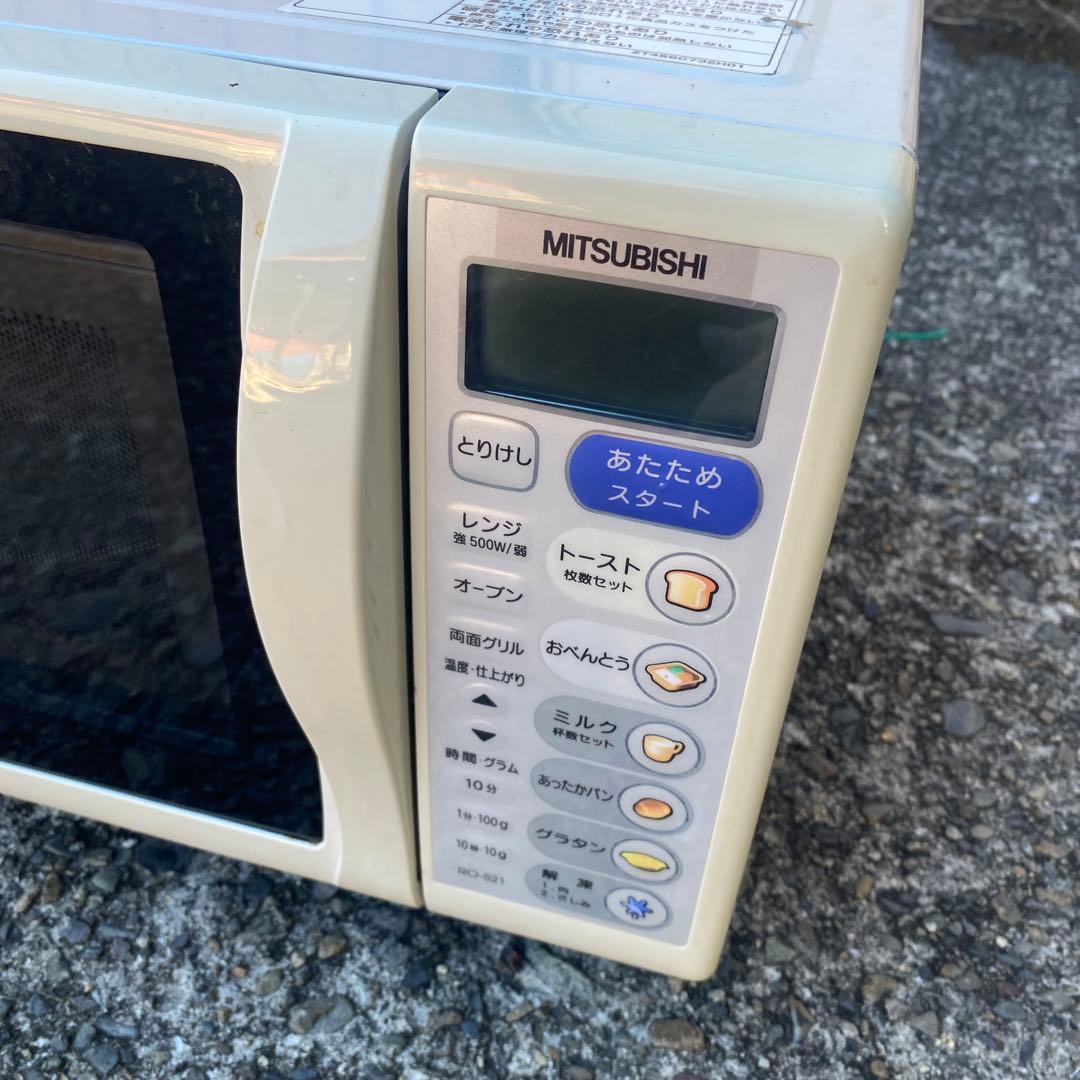 RO-S21 三菱オーブンレンジ　白　ホワイト　電子レンジ　電子オーブン