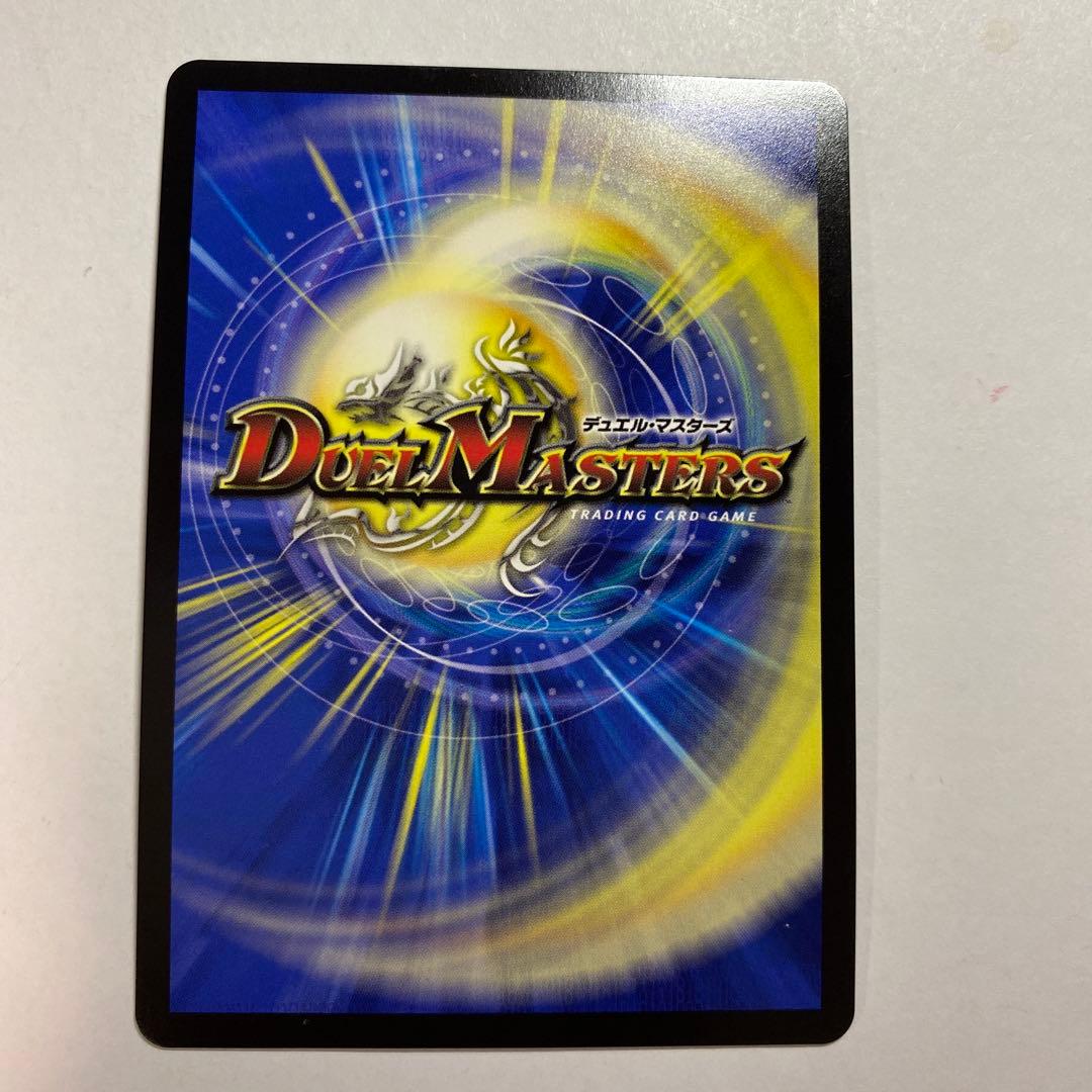 頂上連結ロッド・ゾージア5th ロッドゾージア CSプロモ