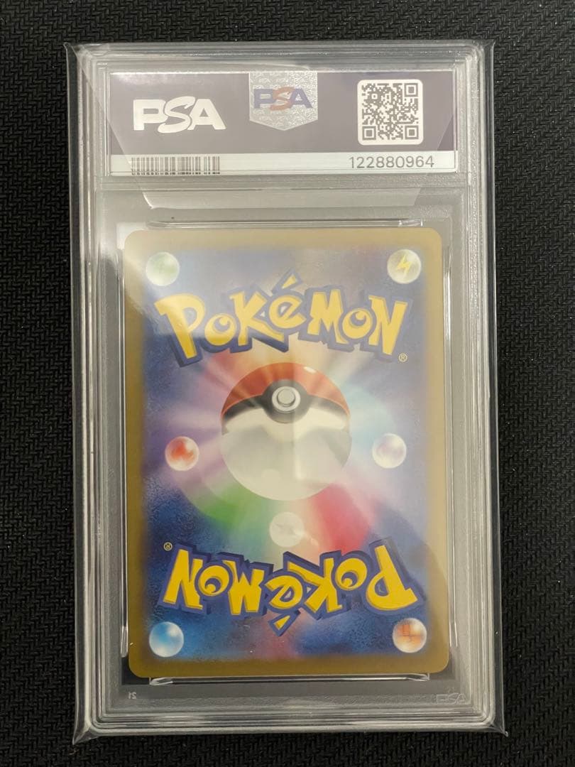 【psa10】グラードン AR SV3a レイジングサーフ 069/062