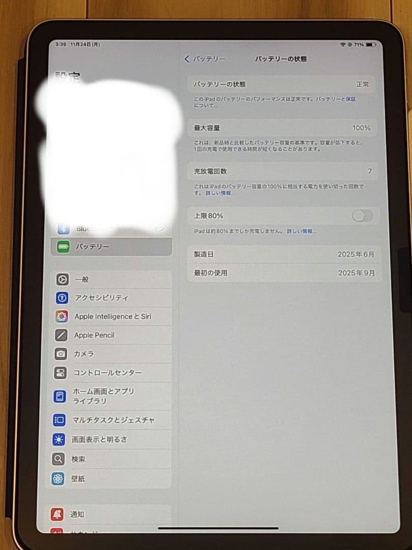 iPad Air M3 11インチ 256GB+Apple Pencil Pro