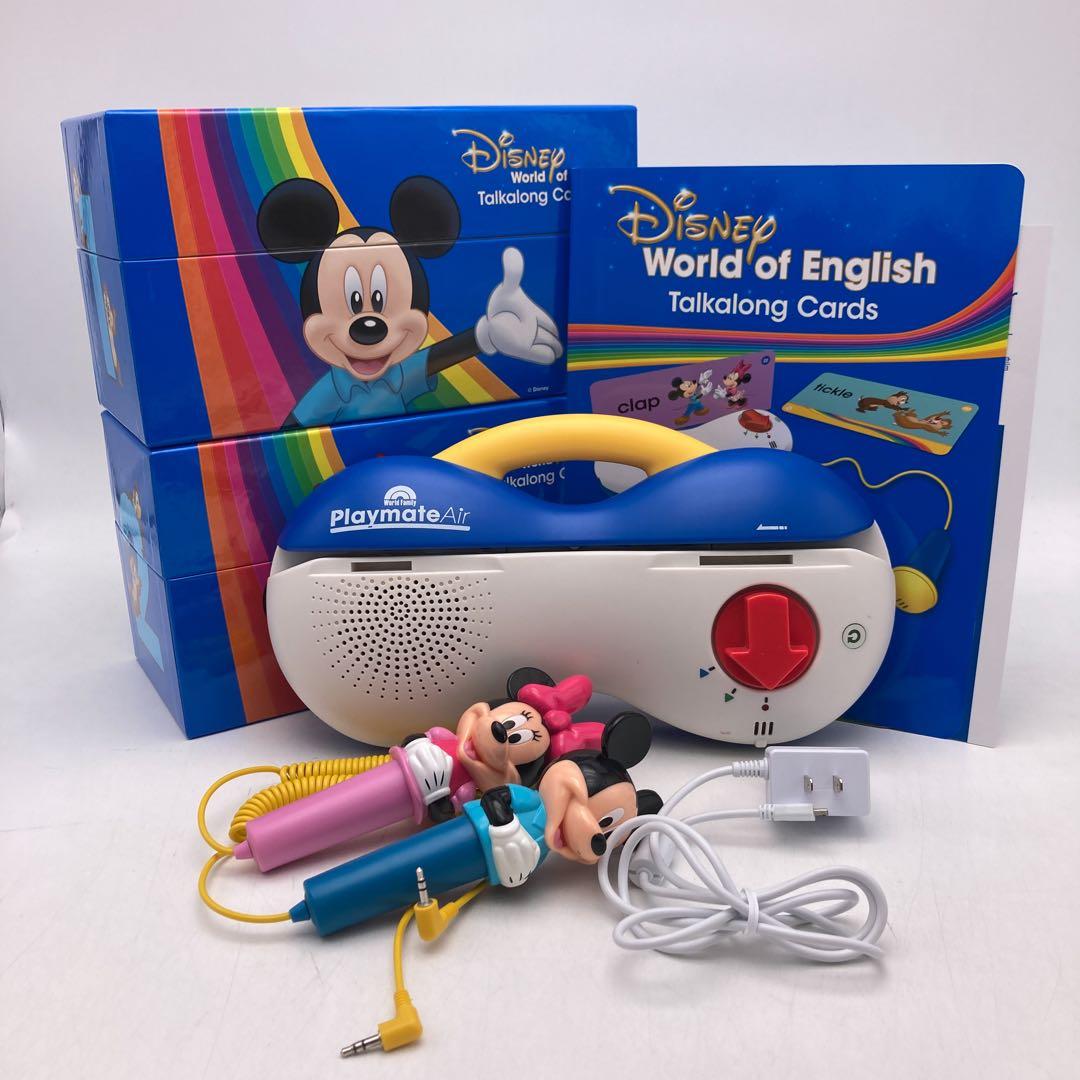 最新　トークアロング　エアー 　ディズニー英語システム　DWE　801104