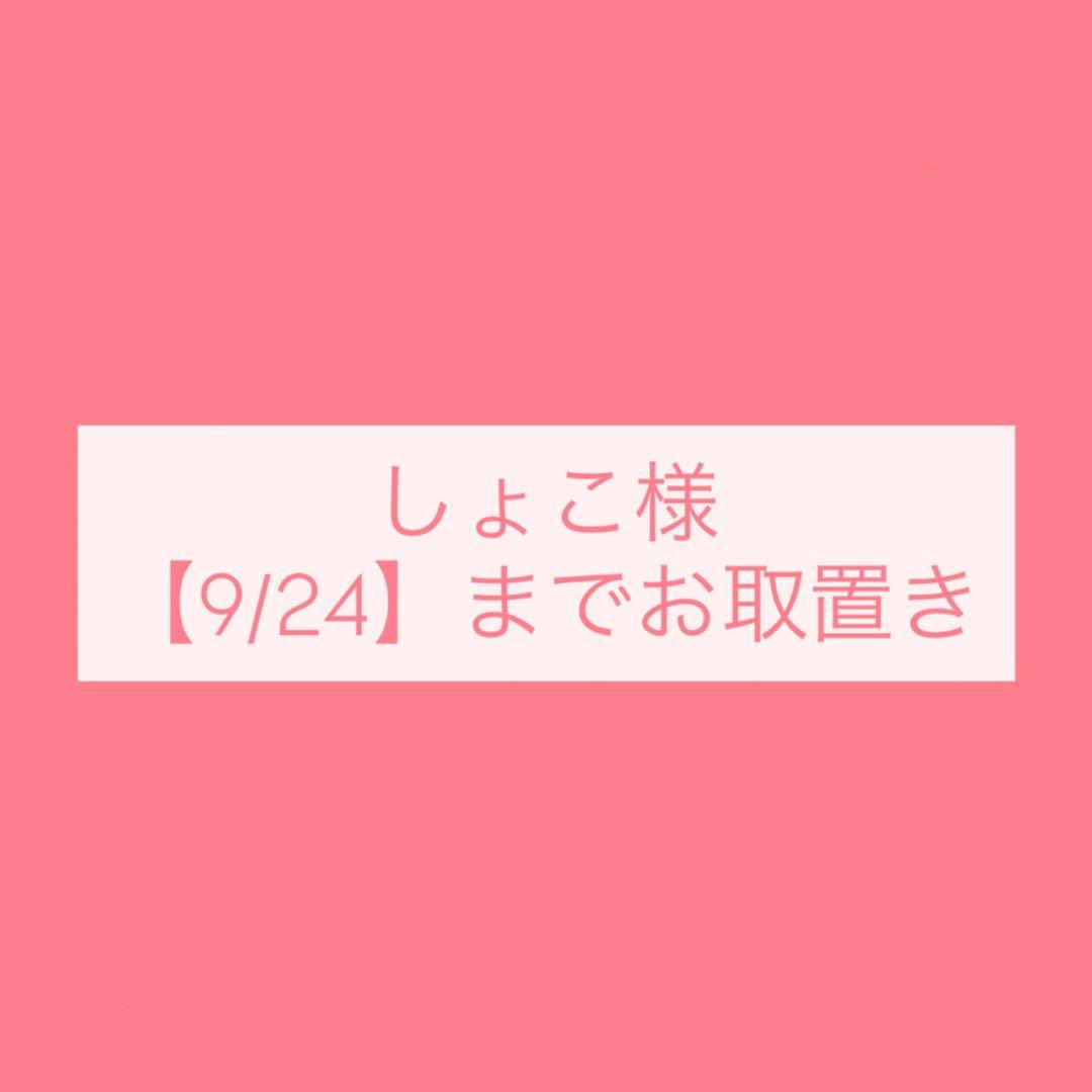 Omekashi オメカシ レイヤード キャミ チュニック