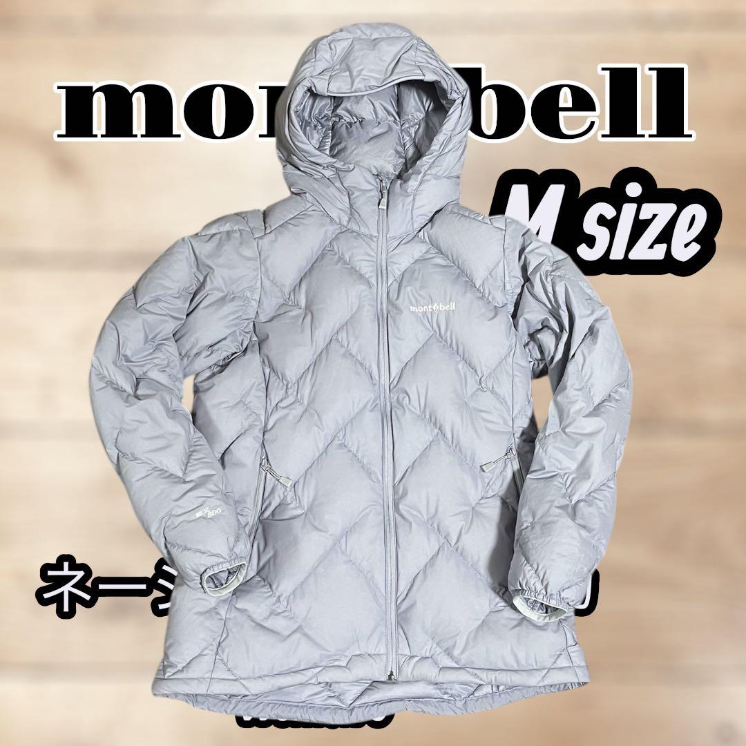mont-bellモンベル　ネージュダウン　women'sジャケット