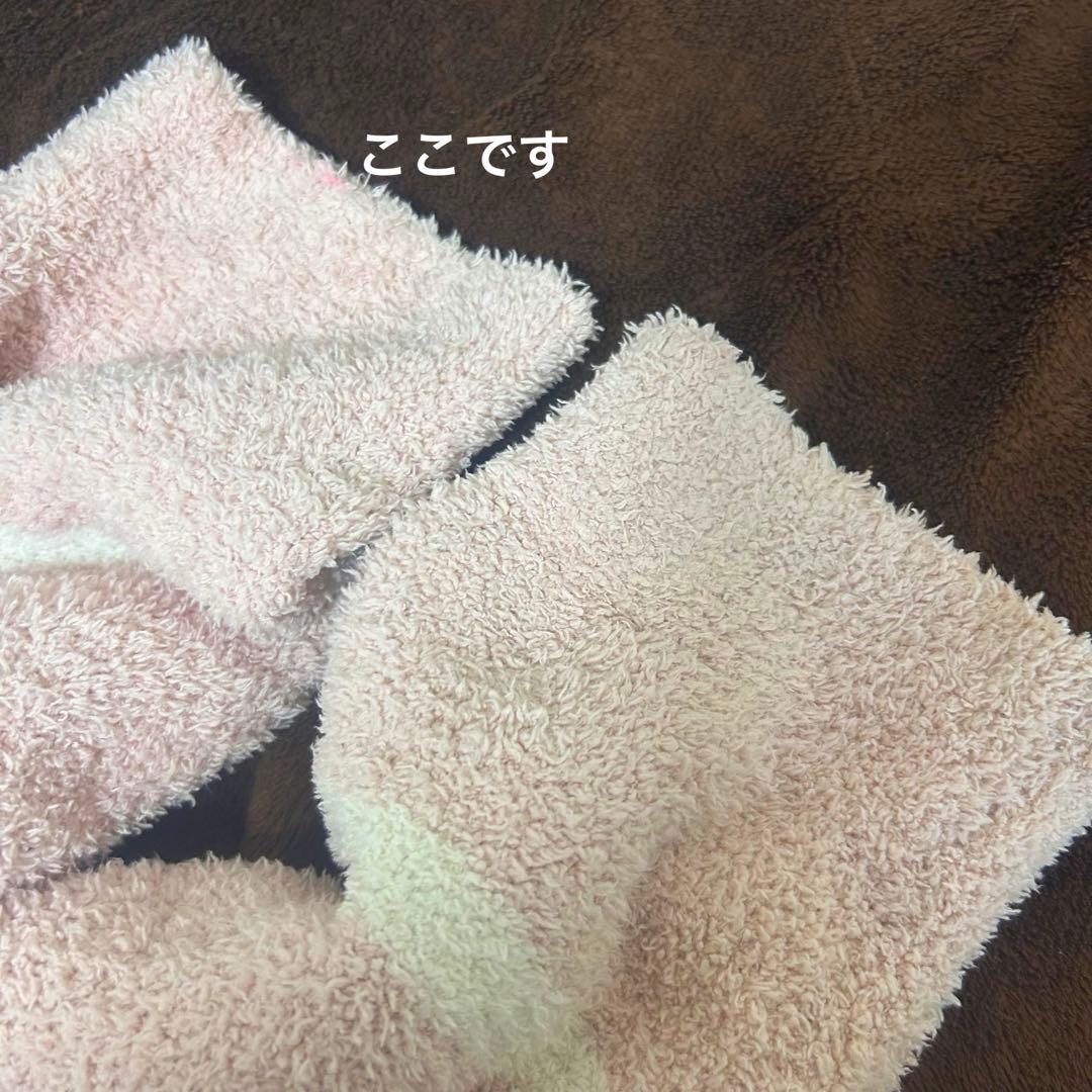 ジェラピケ ルームウェア 上下セット ピンク　フリーサイズ