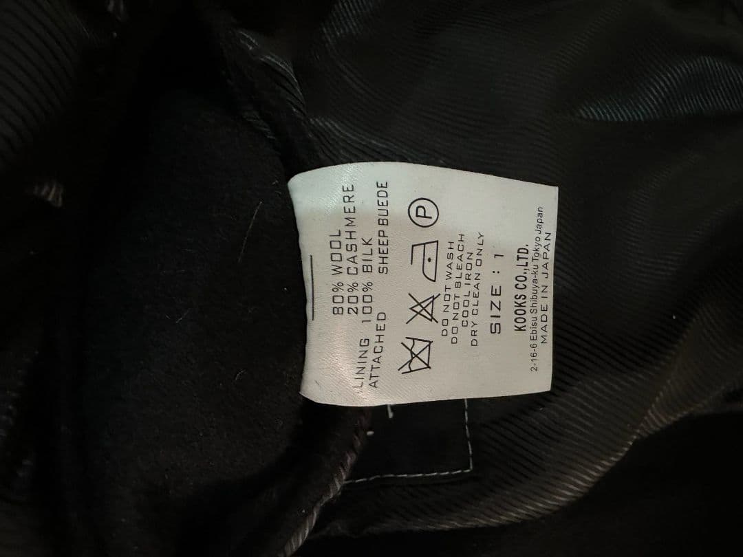 Number (N)ine Noir期 06AW ナポレオンジャケット