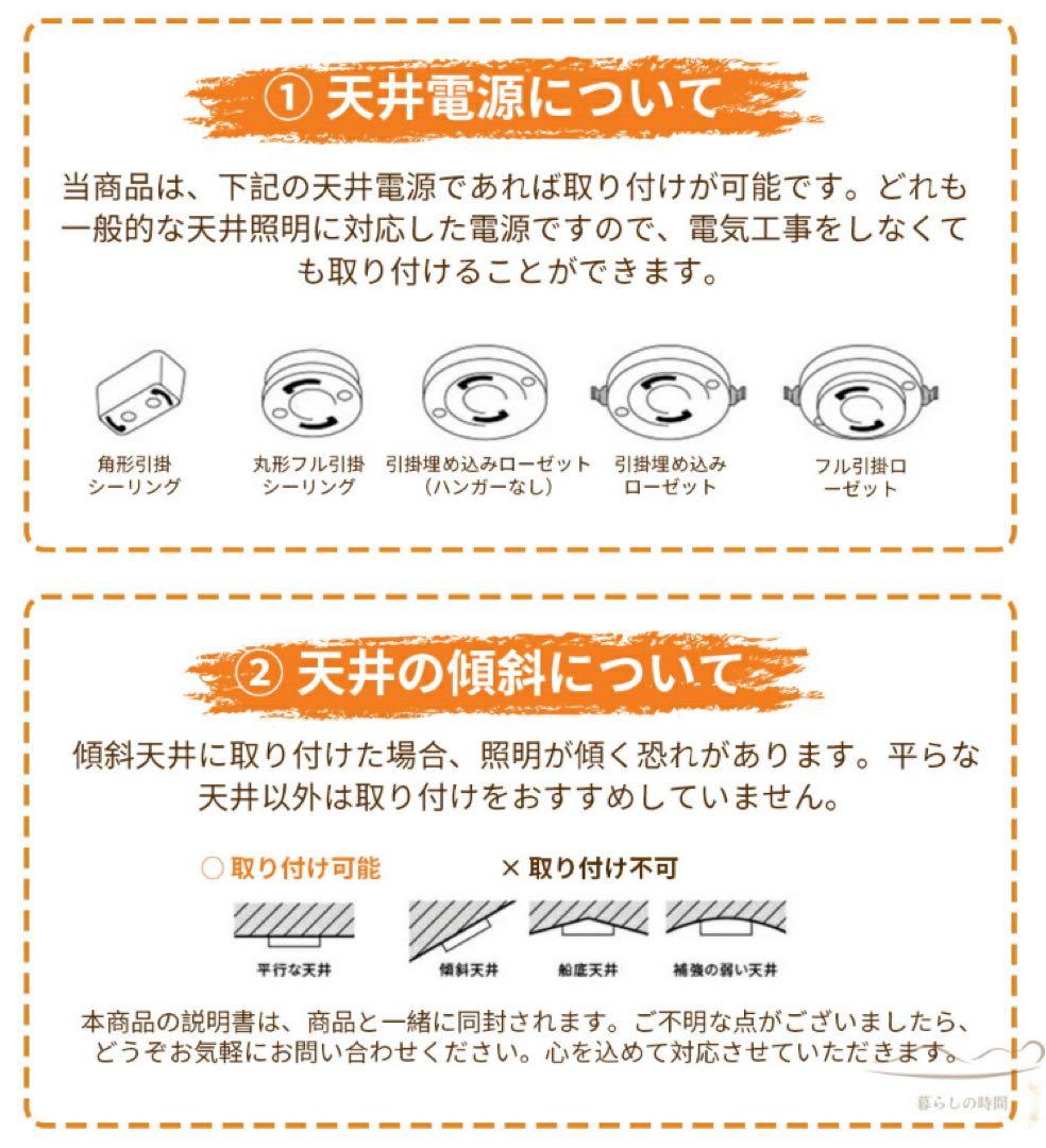 【調光調色】 シーリングライト led 調光調色 6畳