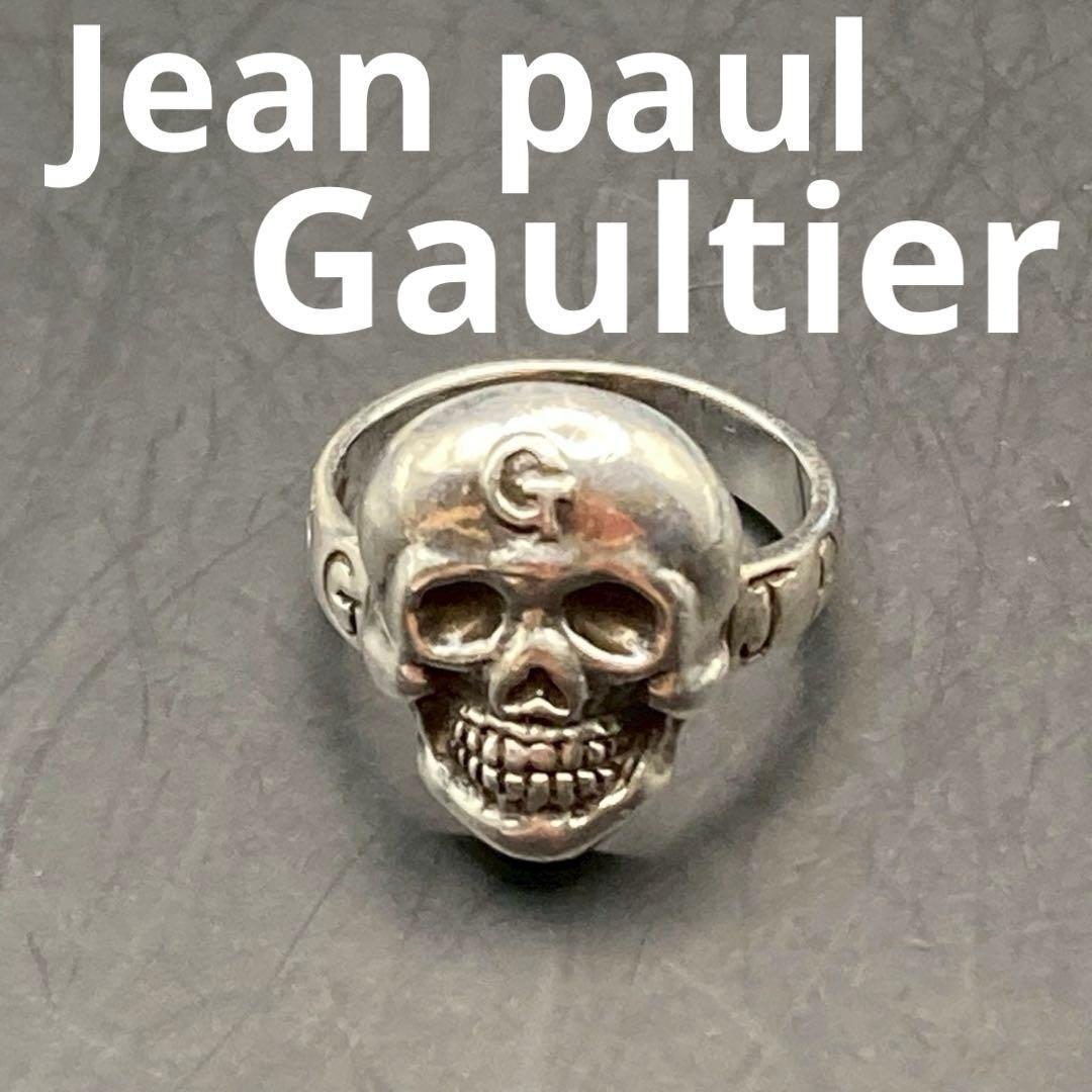 【美品】ジャンポールゴルチエ　ピンキーリング　スカル　シルバー925 ロゴ刻印
