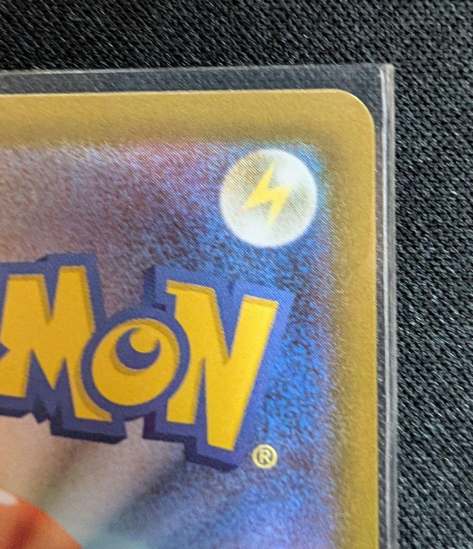 ☆超美品☆メイのはげまし SAR ポケモンカード ムニキスゼロ