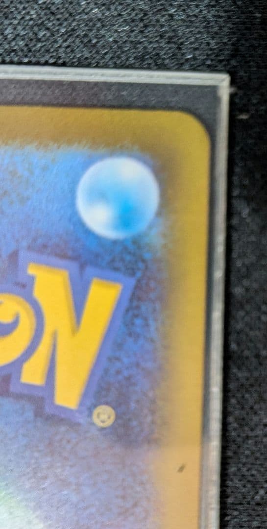 ☆超美品☆メイのはげまし SAR ポケモンカード ムニキスゼロ