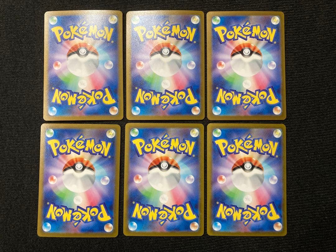 基本炎エネルギー ur sv3 6枚