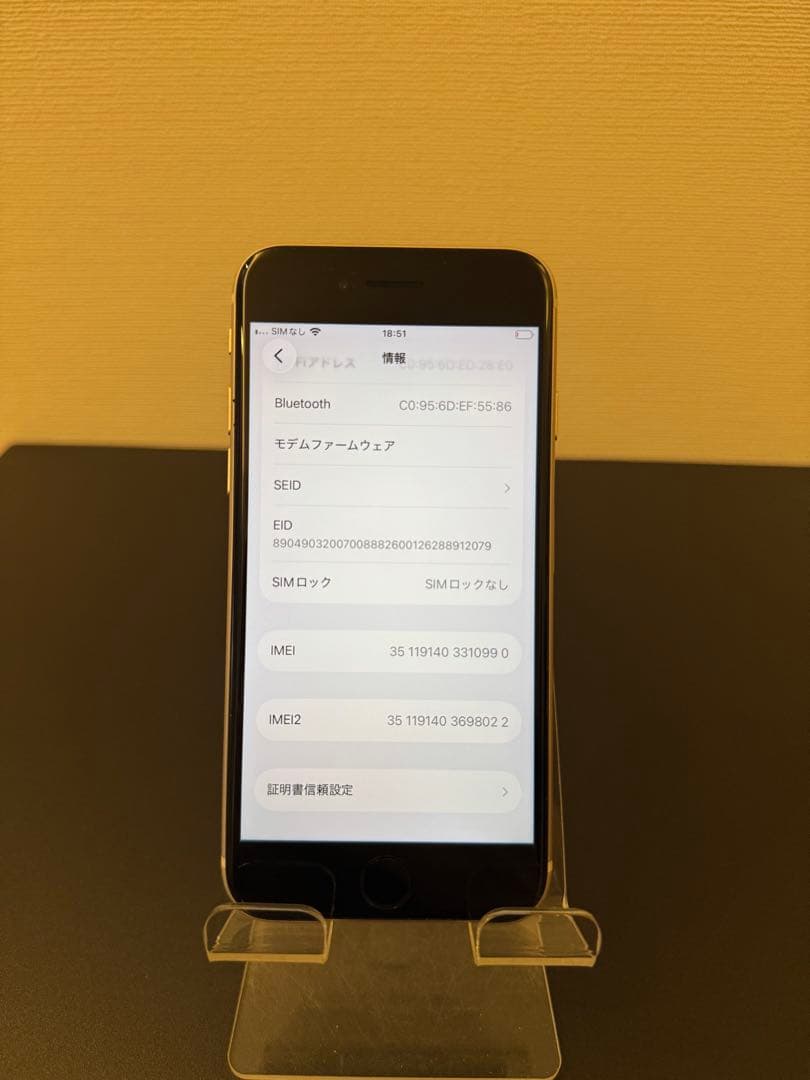 極美品 128GB Apple iPhone SE 3 第三世代 日本版