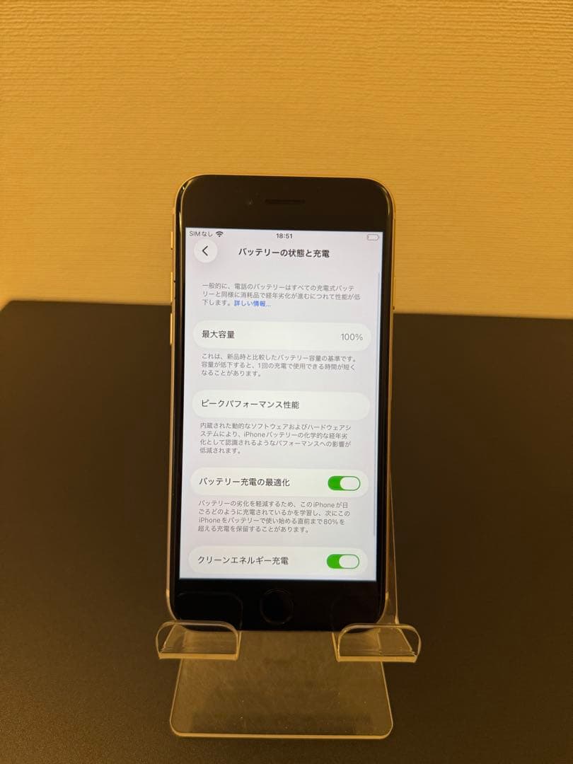 極美品 128GB Apple iPhone SE 3 第三世代 日本版